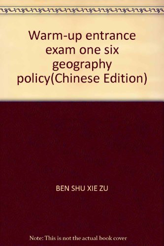 Imagen de archivo de A college entrance geographic six policy: exam warm up(Chinese Edition) a la venta por liu xing