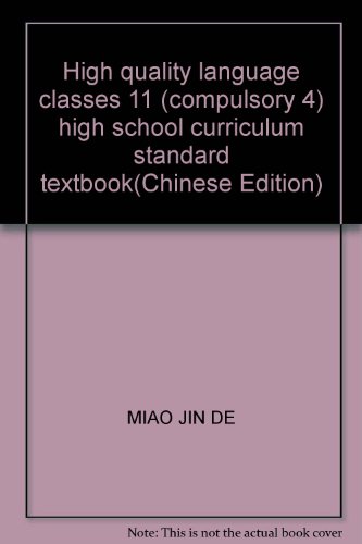 Imagen de archivo de High quality language classes 11 (compulsory 4) high school curriculum standard textbook(Chinese Edition) a la venta por liu xing
