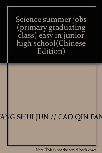 Imagen de archivo de Science summer jobs (primary graduating class) easy in junior high school(Chinese Edition) a la venta por liu xing