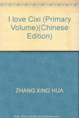 Imagen de archivo de I love Cixi (Primary Volume)(Chinese Edition) a la venta por liu xing