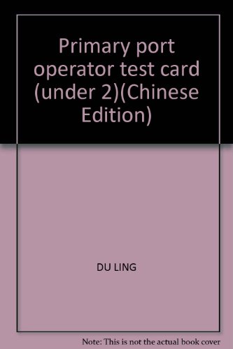 Imagen de archivo de Primary port operator test card (under 2)(Chinese Edition) a la venta por liu xing