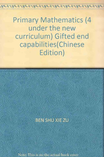 Beispielbild fr Primary Mathematics (4 under the new curriculum) Gifted end capabilities(Chinese Edition) zum Verkauf von liu xing