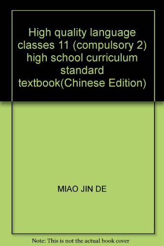 Imagen de archivo de High quality language classes 11 (compulsory 2) high school curriculum standard textbook(Chinese Edition) a la venta por liu xing