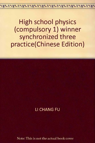 Beispielbild fr The big winner synchronous three practice: high school physics (compulsory)(Chinese Edition) zum Verkauf von liu xing