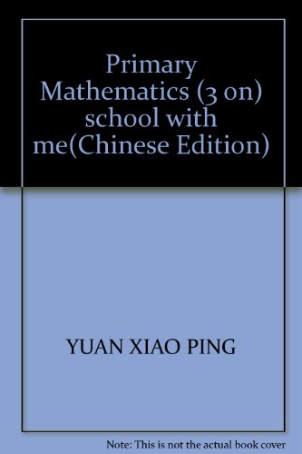 Imagen de archivo de With me: Primary Mathematics (grades 3)(Chinese Edition) a la venta por liu xing