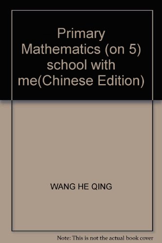 Imagen de archivo de With me: Primary Mathematics (Grade 5)(Chinese Edition) a la venta por liu xing