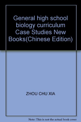 Imagen de archivo de General high school biology curriculum Case Studies New Books(Chinese Edition) a la venta por liu xing