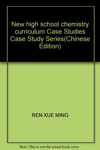 Imagen de archivo de New high school chemistry curriculum Case Studies Case Study Series(Chinese Edition) a la venta por liu xing