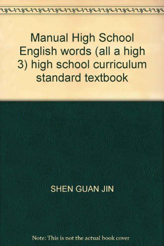 Imagen de archivo de Manual High School English words (all a high 3) high school curriculum standard textbook(Chinese Edition) a la venta por liu xing