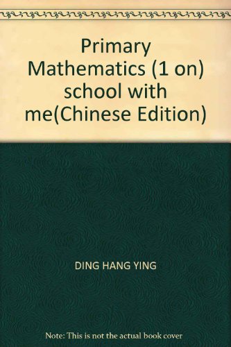 Imagen de archivo de With me: Primary Mathematics (Grade 1)(Chinese Edition) a la venta por liu xing