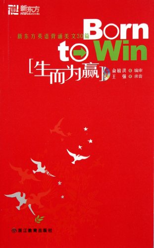 Imagen de archivo de New Oriental Born to Win (with MP3 CD) a la venta por WorldofBooks