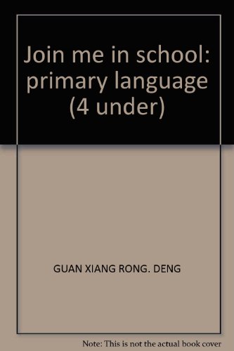 9787533889333: Join me in school: primary language (4 under)(Chinese Edition)