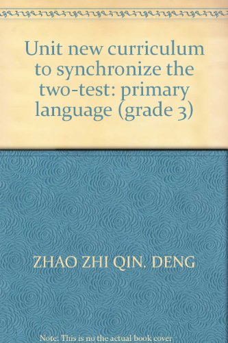 9787533890742: Unit new curriculum to synchronize the two-test: primary language (grade 3)(Chinese Edition)