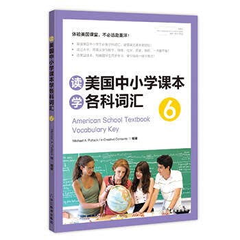 Stock image for American School Textbook Vocabulary Key for sale by Hawking Books