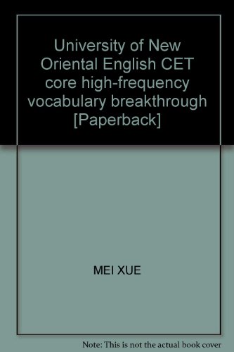 Stock image for University of New Oriental English CET core high-frequency vocabulary breakthrough [Paperback] for sale by Booksavers of Virginia