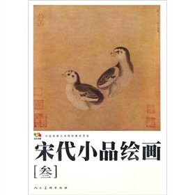 9787533908102: Chinese-English Dictionary of Idioms with Chinese Explanations