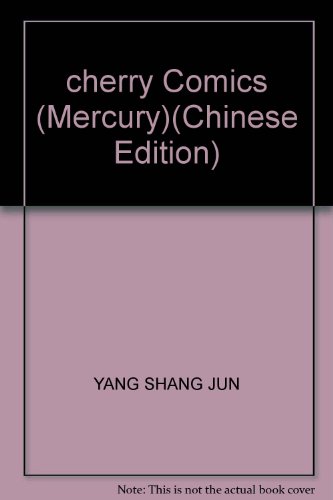 Imagen de archivo de cherry Comics (Mercury)(Chinese Edition) a la venta por liu xing