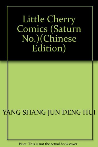 Imagen de archivo de Little Cherry Comics (Saturn No.)(Chinese Edition) a la venta por liu xing