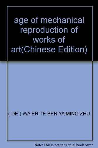 9787533921163: age of mechanical reproduction of works of art(Chinese Edition)