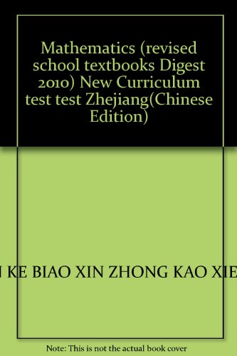 9787533922436: Mathematics (revised school textbooks Digest 2010) New Curriculum test test Zhejiang(Chinese Edition)