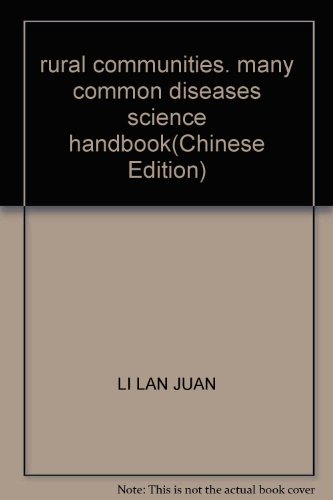 Stock image for rural communities. many common diseases science handbook(Chinese Edition) for sale by liu xing