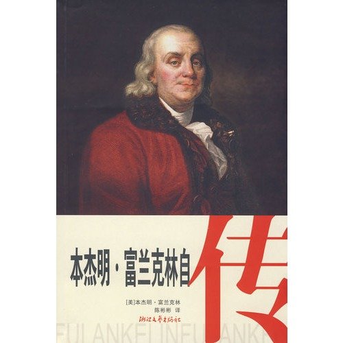 Stock image for Benjamin Franklin Autobiography (Paperback)(Chinese Edition) for sale by liu xing