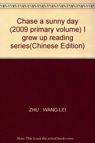 Stock image for Chase a sunny day (2009 primary volume) I grew up reading series(Chinese Edition) for sale by liu xing