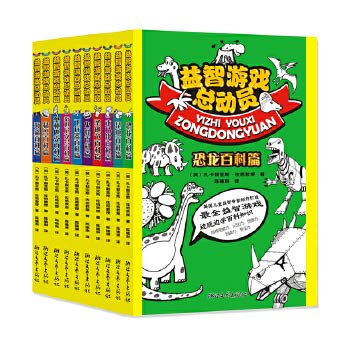Stock image for Olympic Wikipedia articles - Puzzle Game Story(Chinese Edition) for sale by liu xing