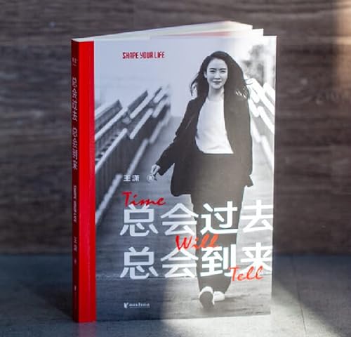 Imagen de archivo de Time Will Tell (Chinese Edition) a la venta por WorldofBooks