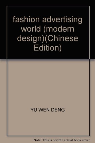 9787534006005: fashion advertising world (modern design)(Chinese Edition)