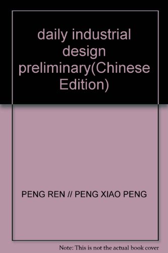 9787534010125: daily industrial design preliminary(Chinese Edition)