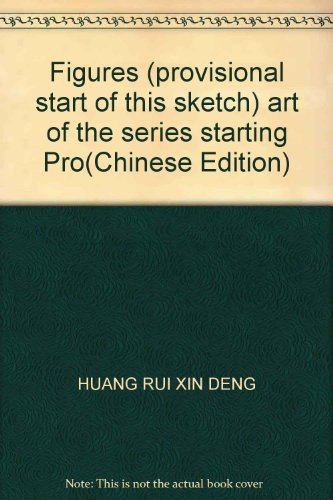Imagen de archivo de Figures (provisional start of this sketch) art of the series starting Pro(Chinese Edition) a la venta por liu xing