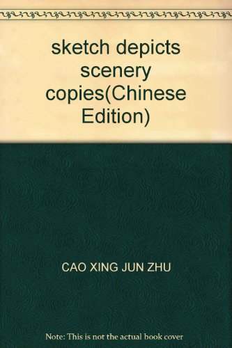 9787534016974: sketch depicts scenery copies(Chinese Edition)