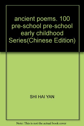 Stock image for ancient poems. 100 pre-school pre-school early childhood Series(Chinese Edition) for sale by liu xing