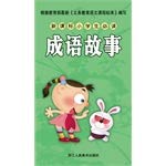 Imagen de archivo de New Curriculum students reading Bibei: idioms(Chinese Edition) a la venta por liu xing