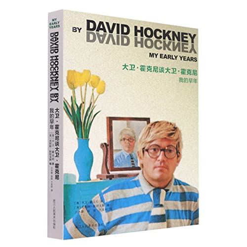 Imagen de archivo de David Hockney on David Hockney - My Early Years An Important Artist Autobiography After Picasso and Francis Bacon(Chinese Edition) a la venta por liu xing