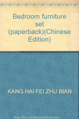 Imagen de archivo de Bedroom furniture set (paperback)(Chinese Edition) a la venta por liu xing
