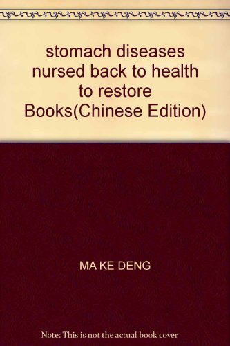 9787534115790: stomach diseases nursed back to health to restore Books(Chinese Edition)