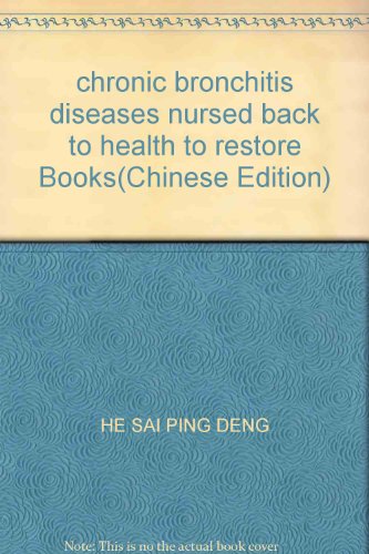 9787534116025: chronic bronchitis diseases nursed back to health to restore Books(Chinese Edition)