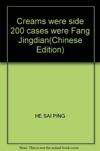 Imagen de archivo de Creams were side 200 cases were Fang Jingdian(Chinese Edition) a la venta por liu xing