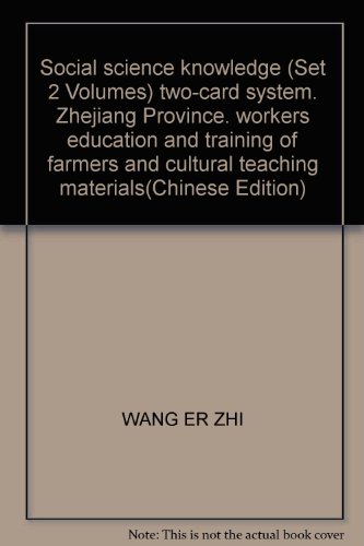 Imagen de archivo de Social scientific knowledge (Set 2 Volumes)(Chinese Edition) a la venta por liu xing