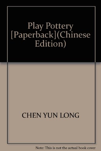 Imagen de archivo de Play Pottery [Paperback](Chinese Edition) a la venta por liu xing