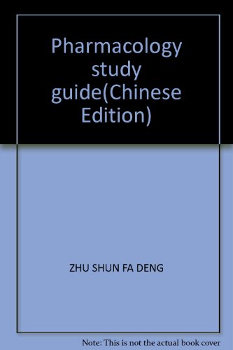 9787534125805: Pharmacology study guide(Chinese Edition)