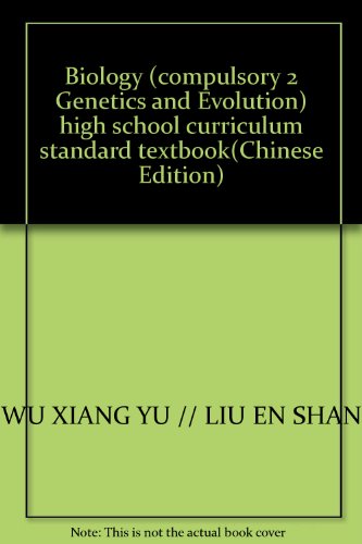 Imagen de archivo de Biology (compulsory 2 Genetics and Evolution) high school curriculum standard textbook(Chinese Edition) a la venta por liu xing