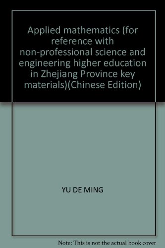Imagen de archivo de Should the higher education the key textbook application of higher mathematics: for non-science and engineering professional use (Vol.1)(Chinese Edition) a la venta por liu xing