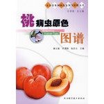 Imagen de archivo de Pollution-free fruit trees. peach color map pest pest identification and control series(Chinese Edition) a la venta por liu xing