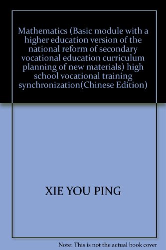 Imagen de archivo de Mathematics (Basic module with a higher education version of the national reform of secondary vocational education curriculum planning of new materials) high school vocational training synchronization(Chinese Edition) a la venta por liu xing