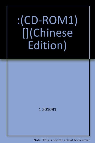 Stock image for CD-ROM1) [](Chinese Edition) for sale by liu xing