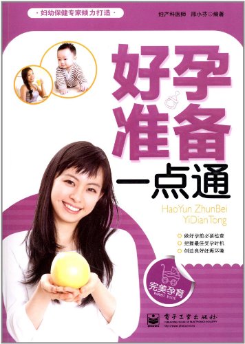 Imagen de archivo de 1000 Motherhood Motherhood Wikipedia: Pregnant mothers must know the details (the best-selling version)(Chinese Edition) a la venta por liu xing