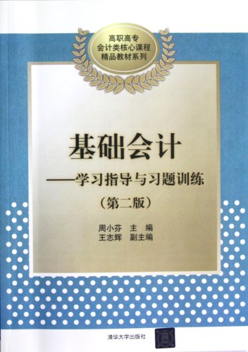 Imagen de archivo de 1000 prenatal prenatal care early childhood Wikipedia: expectant mothers must know the Early Learning detail (the best-selling version)(Chinese Edition) a la venta por liu xing